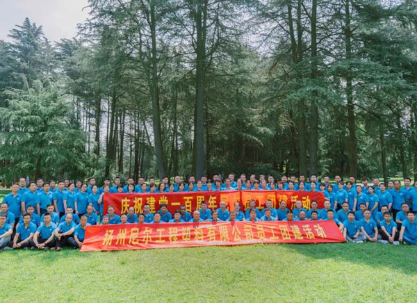 热烈庆祝中国共产党成立100周年！