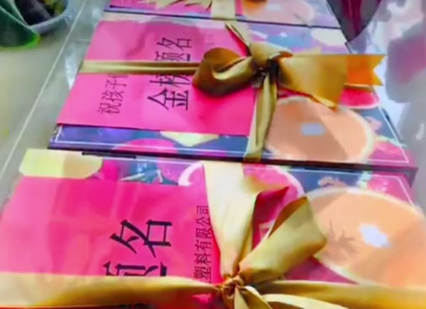 祝贺职工子女金榜题名！