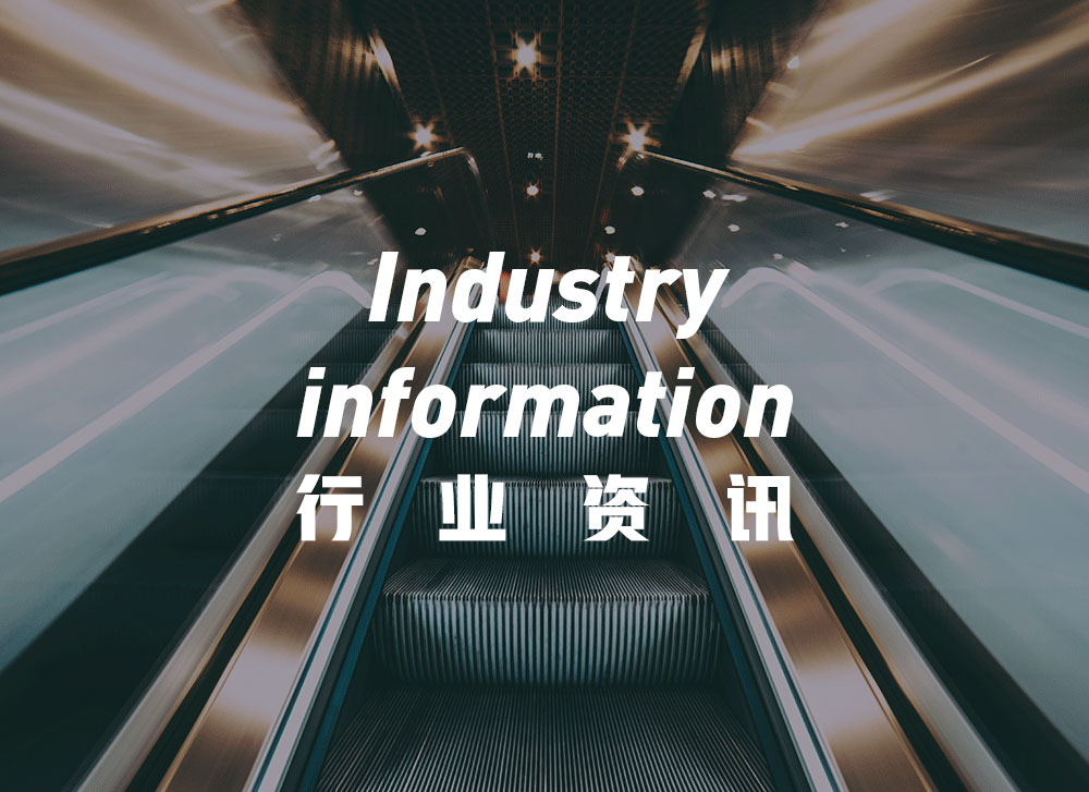 ​造成升降机尼龙轮出现噪音的原因有哪些？