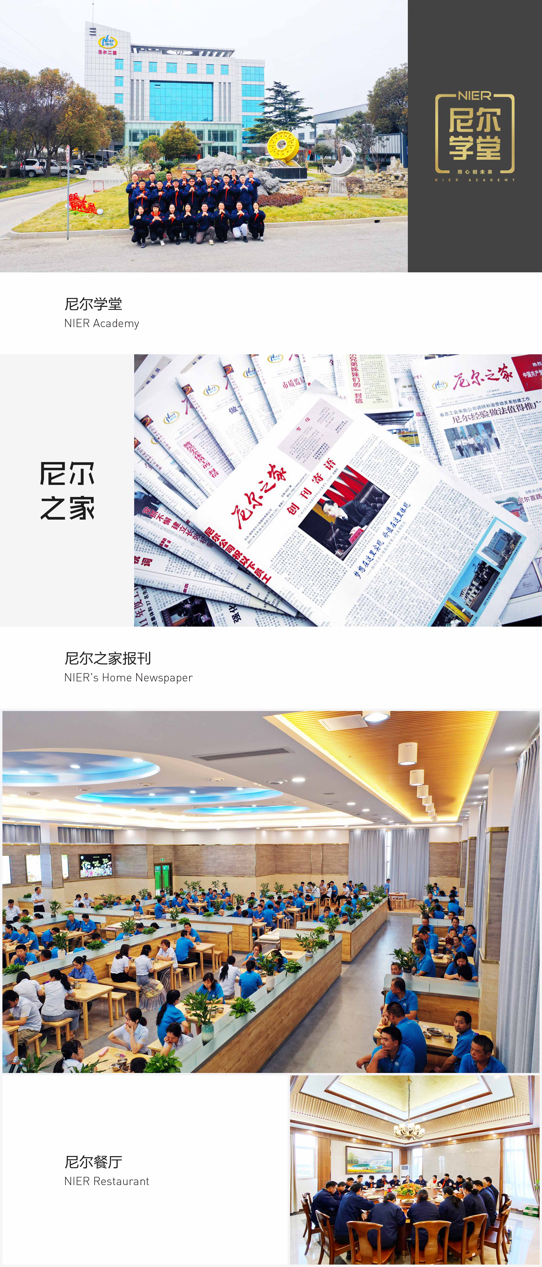 香蕉视频911工塑小程序丨内页设计-01公司简介-4.jpg